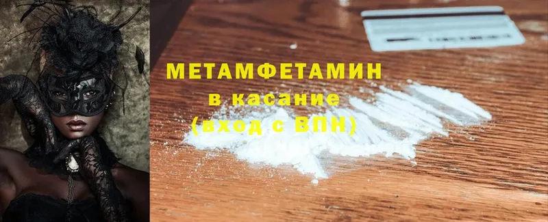 Купить наркотик аптеки Семикаракорск ГАШИШ  А ПВП  Cocaine  Меф мяу мяу  МЕТАМФЕТАМИН  МАРИХУАНА 