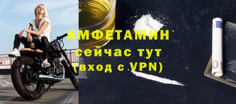 Amphetamine Premium  Семикаракорск 