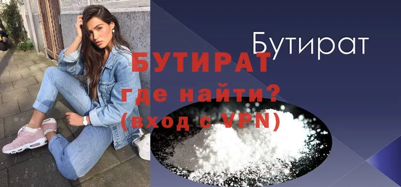 omg рабочий сайт  Семикаракорск  Бутират 99%  купить наркоту 