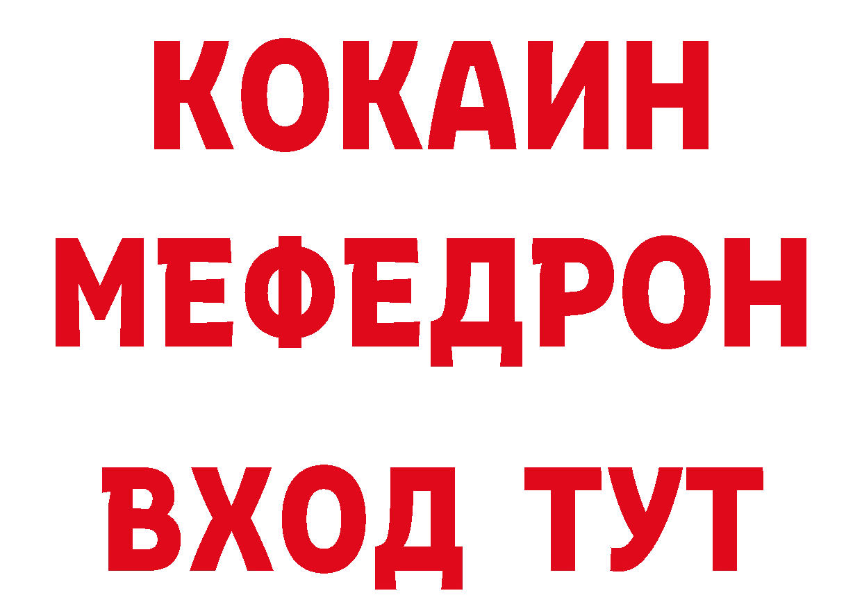 БУТИРАТ GHB как войти дарк нет гидра Семикаракорск