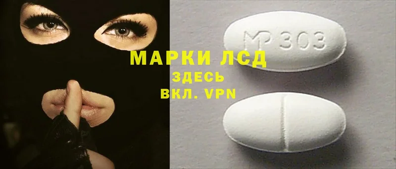 ссылка на мегу   Семикаракорск  ЛСД экстази ecstasy 